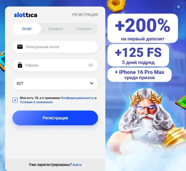 Slottica Casino — лайв-казино с живыми дилерами